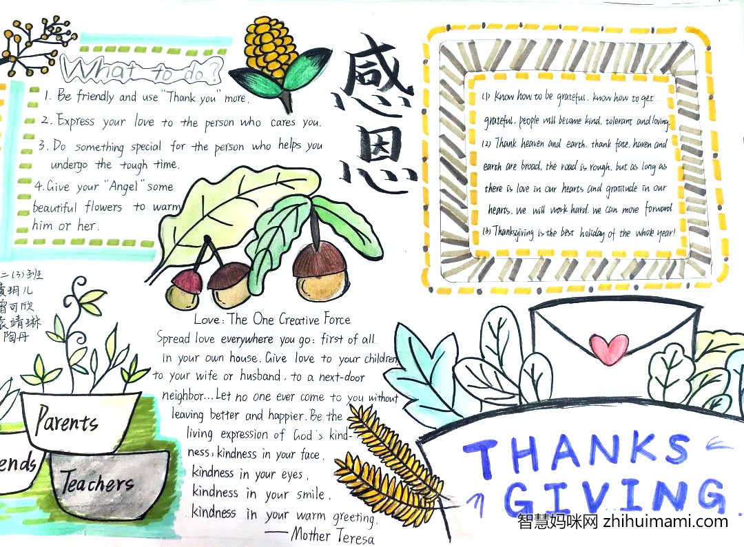 高二感恩主题英语手抄报-图6