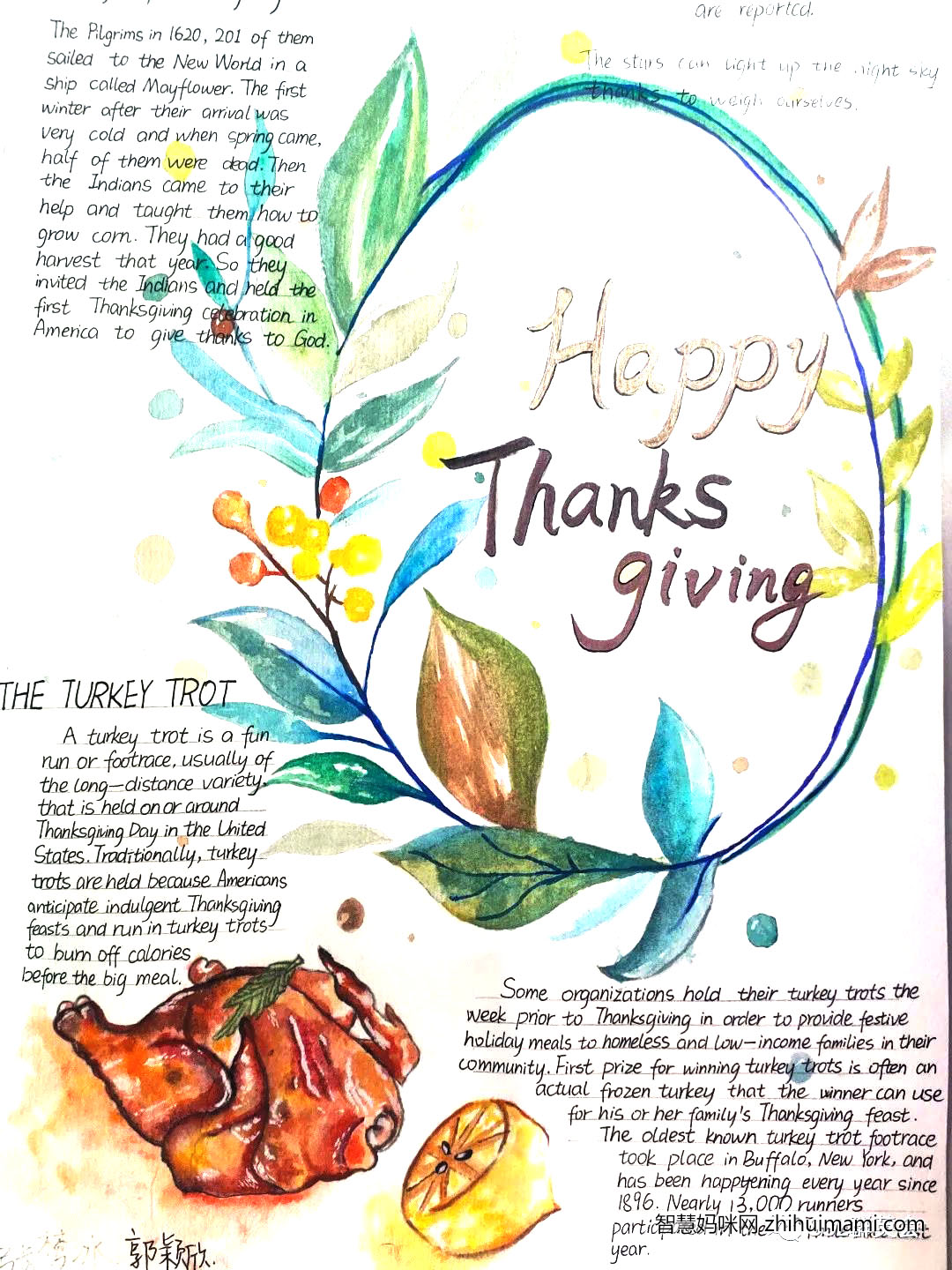 高二感恩主题英语手抄报-图10