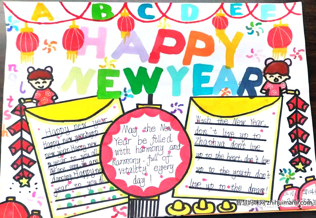 新春快乐英语手抄报绘画-图7