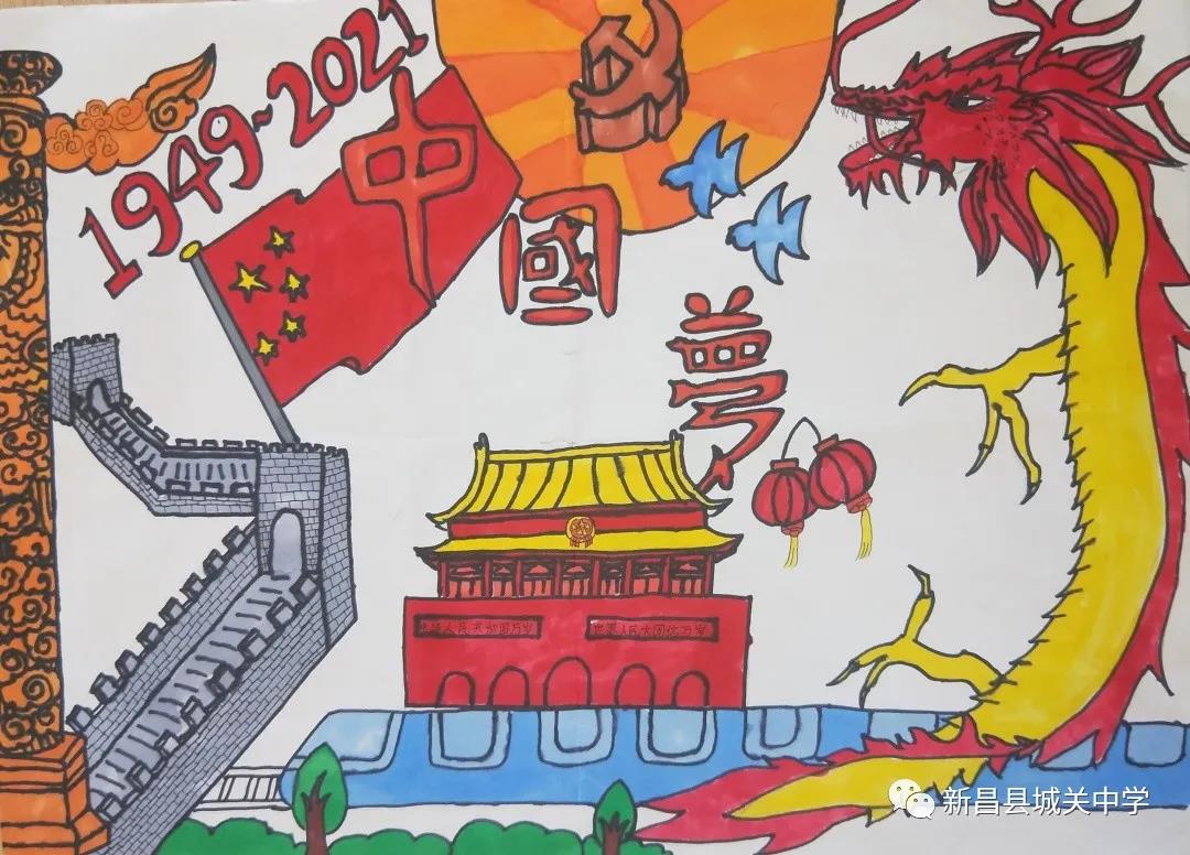 祝福祖国儿童画-图4