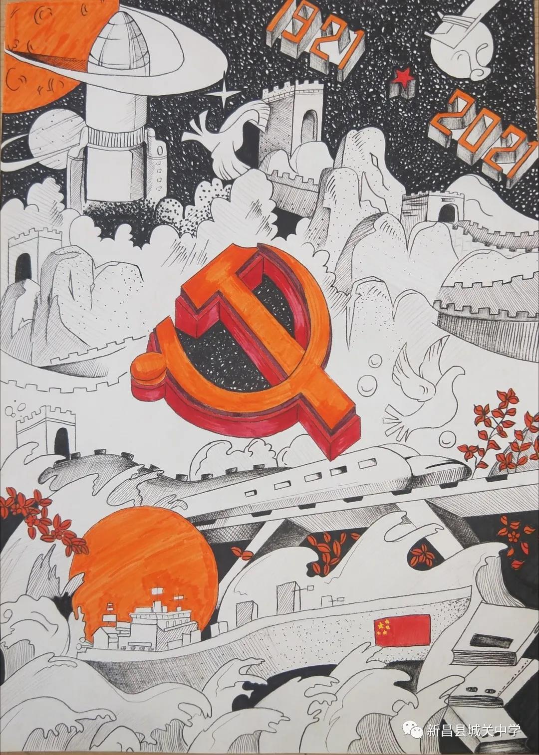 爱国教育主题儿童绘画-图2