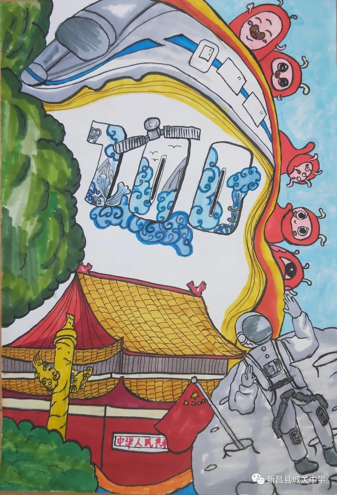 爱国教育主题儿童绘画-图3