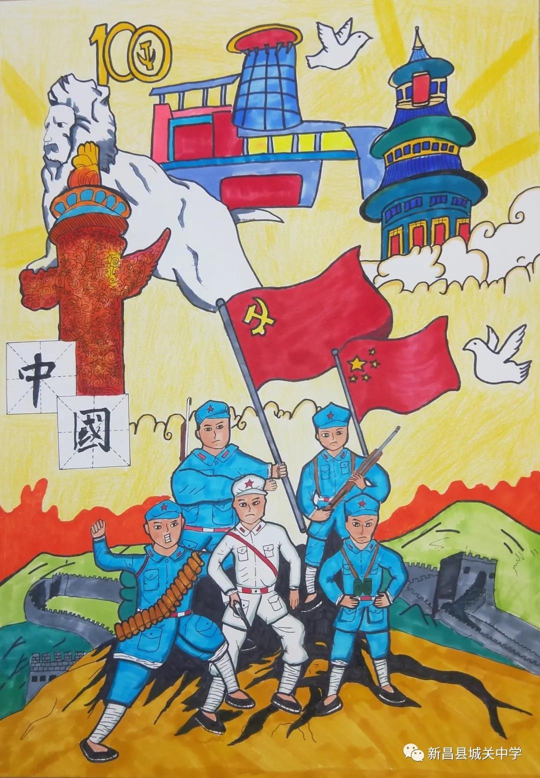 爱国教育主题儿童绘画-图4