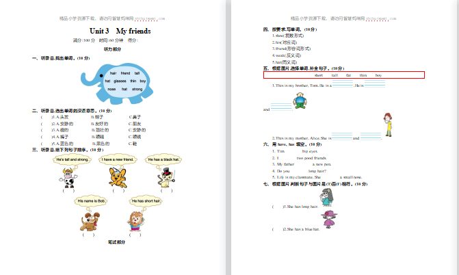 2021年pep四年级英语上册Unit 3测试题及答案含听力-第1张