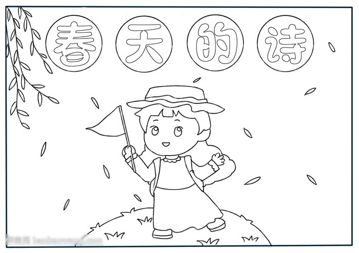如何画春天的诗手抄报-图2