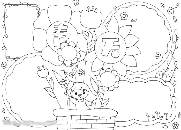 关于春天的手抄报怎么画好看-图2