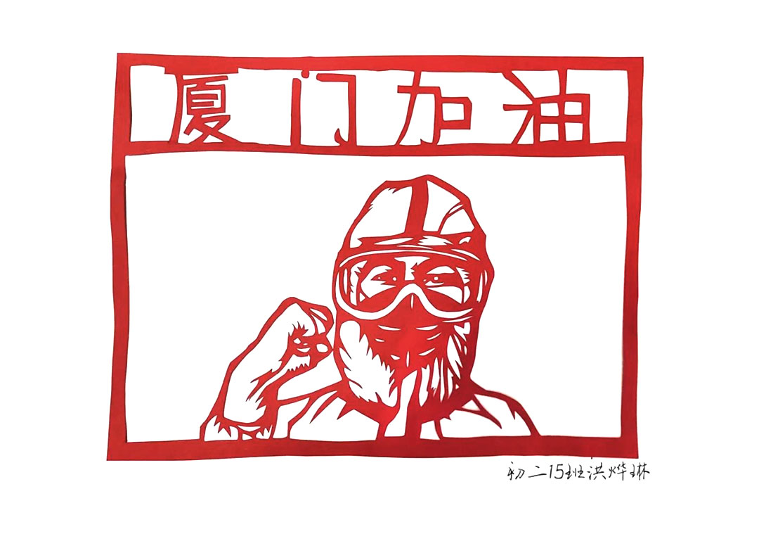 抗击疫情手工剪纸作品-图3