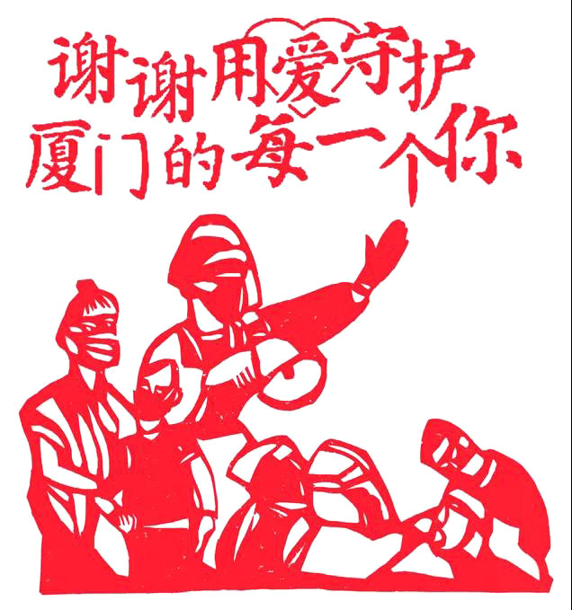 抗击疫情手工剪纸作品-图6