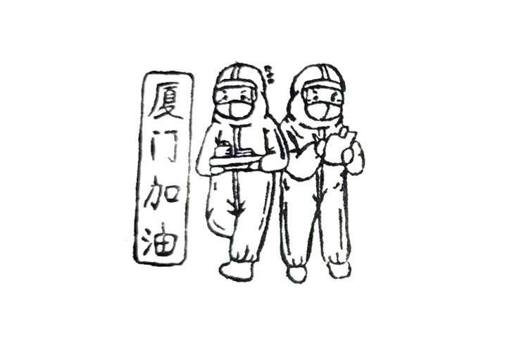 8张简单的抗疫简笔画-厦门加油-图1