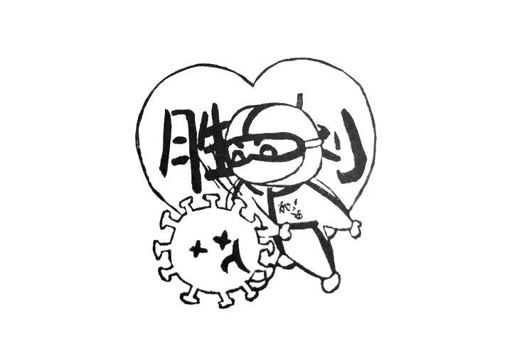 8张简单的抗疫简笔画-厦门加油-图2