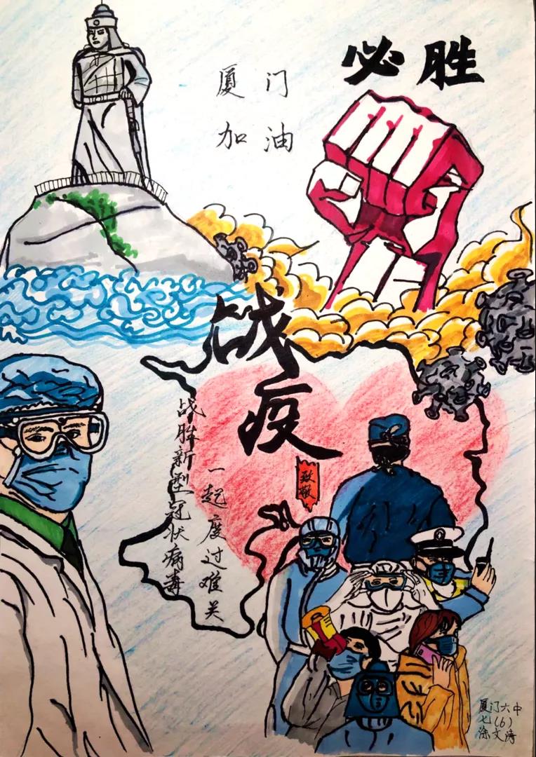 厦门加油儿童绘画作品-图8