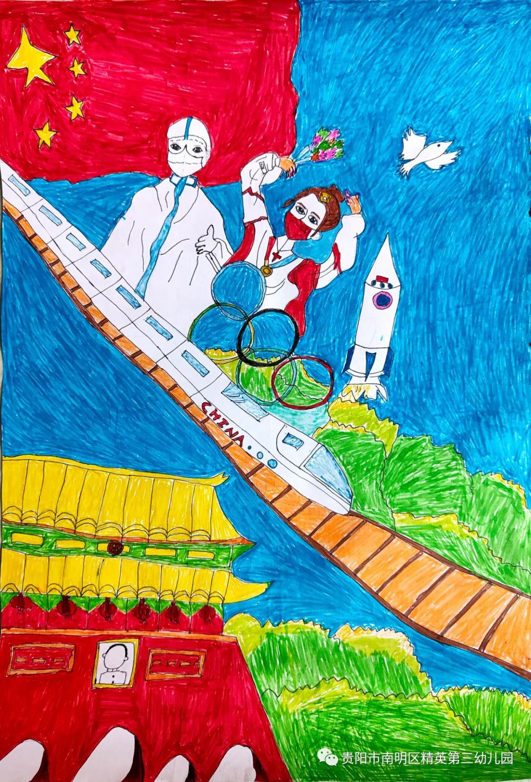 祖国我爱您儿童绘画图片-图5