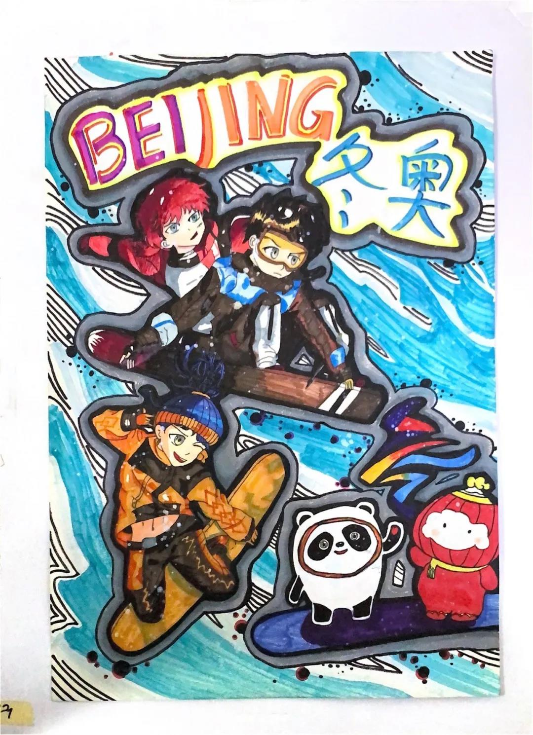 2020年冬奥会儿童画-图1