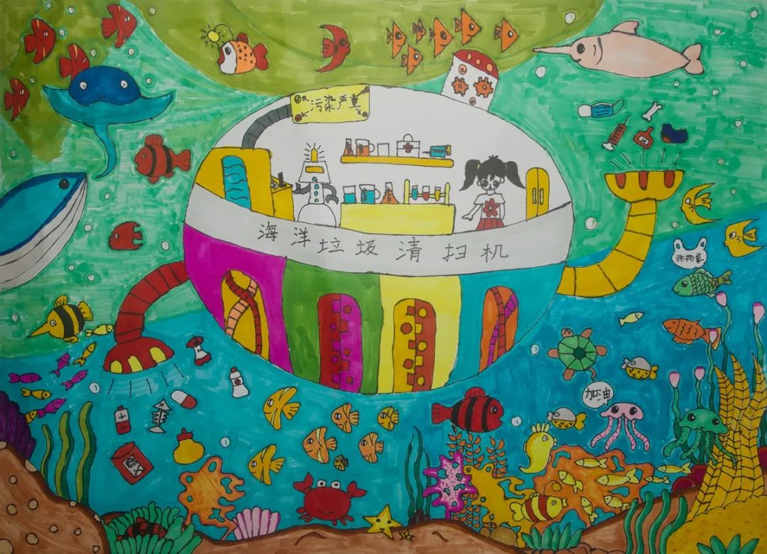 海洋垃圾清扫机儿童创意画-图1