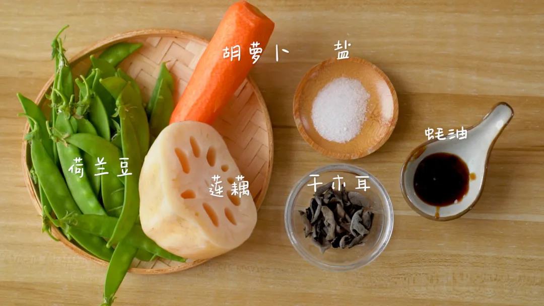 材料准备：莲藕 / 150g，红萝卜 / 1根，荷兰豆 / 60g，木耳干 / 5g，蒜瓣、蚝油、盐 / 适量