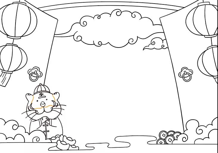 2022春节手抄报教程-图5