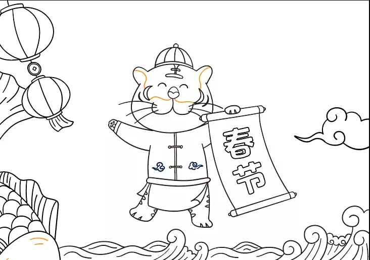 虎年春节手抄报-图3