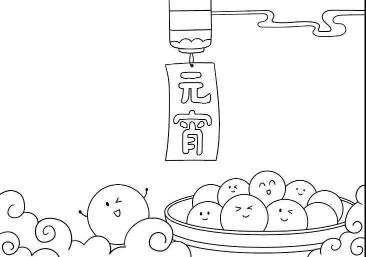 2022元宵节手抄报简单好看-图3