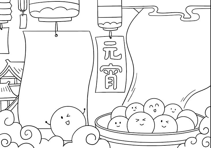 2022元宵节手抄报简单好看-图5