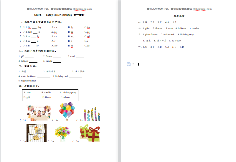 2021年Unit 6 Today is her birthday课堂练习题及答案-第1张