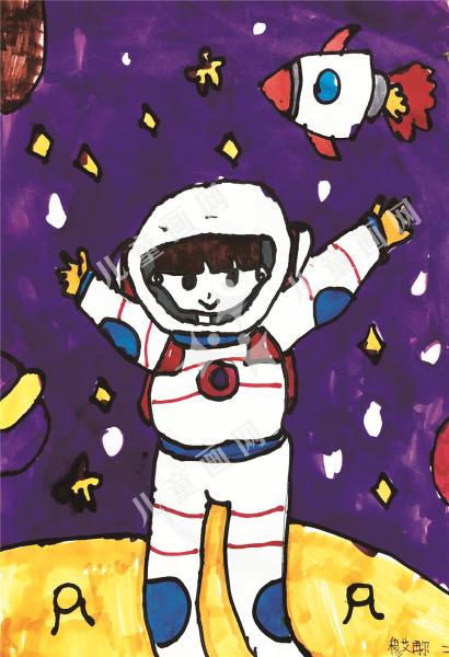 儿童绘画宇航员