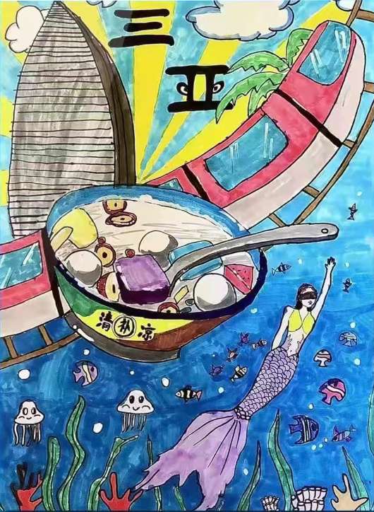 步骤5：最美三亚4