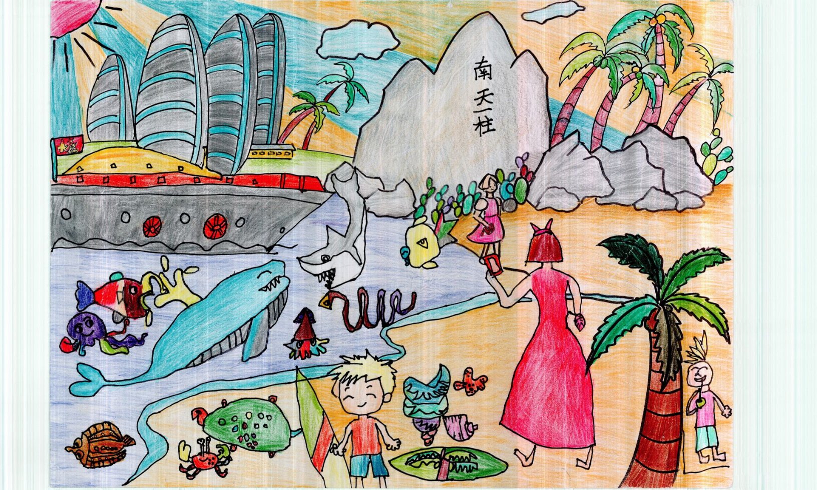 步骤4：美丽三亚3