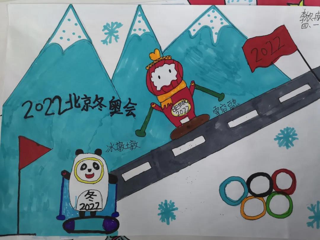 冰雪迎奥运儿童画-图2