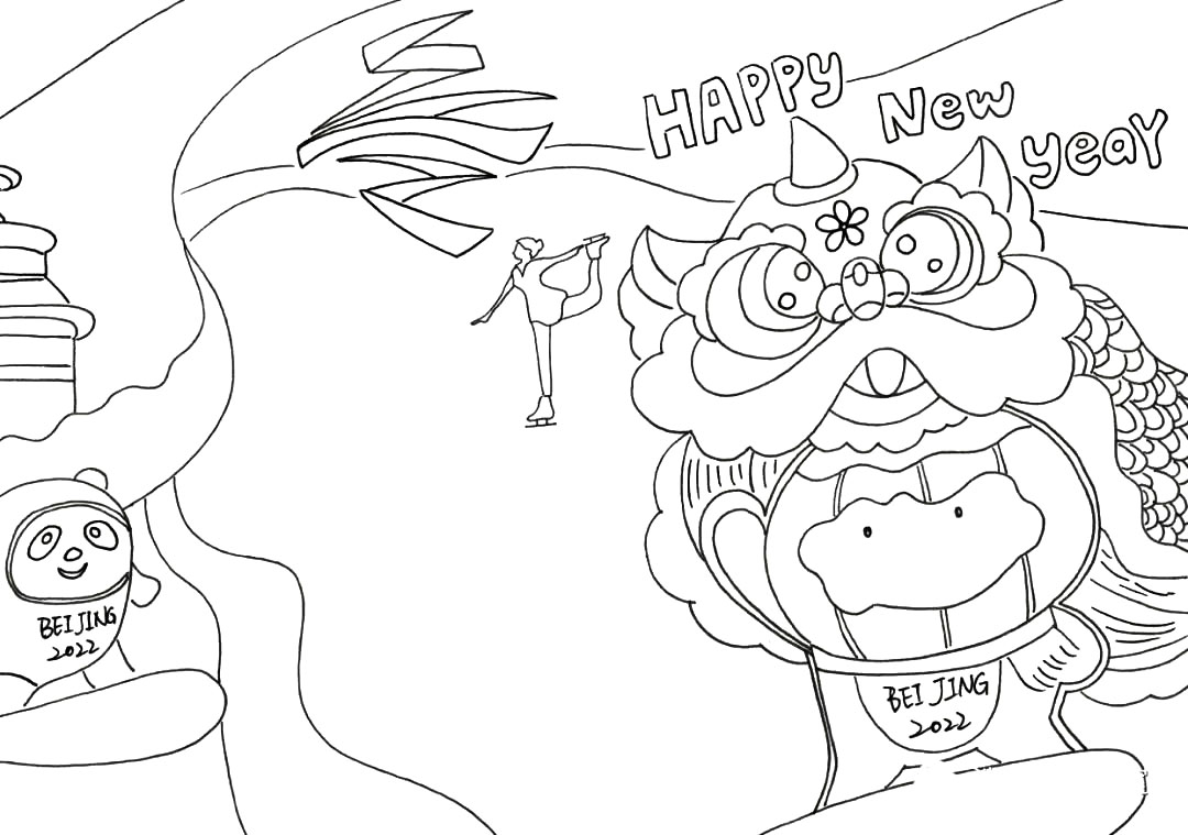 四款漂亮的虎年快乐手抄报模板-图1