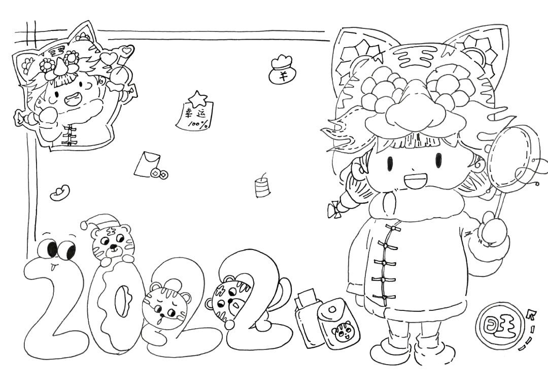 四款漂亮的虎年快乐手抄报模板-图7