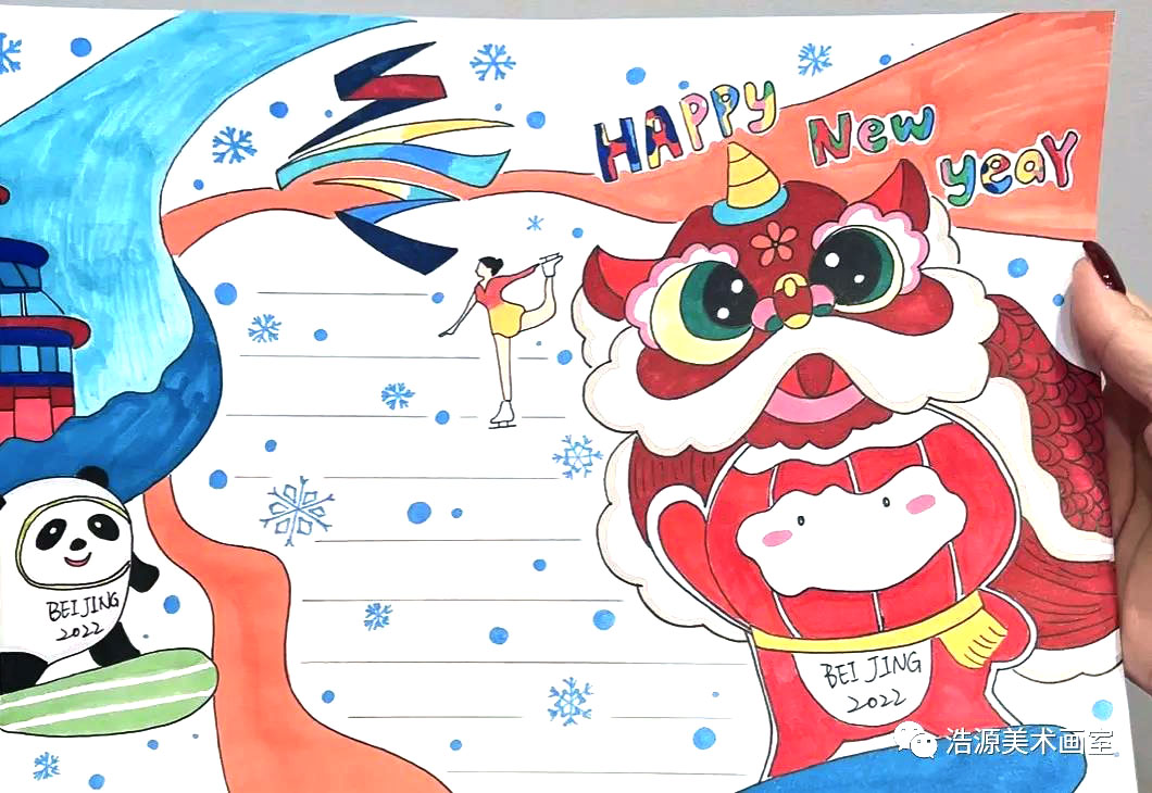 2022庆新年迎冬奥会主题手抄报-图4