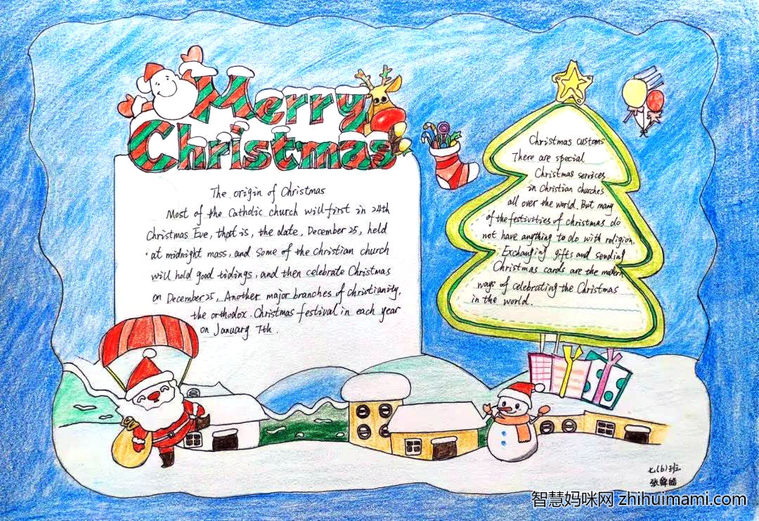 圣诞节英语手抄报简单又漂亮-图5