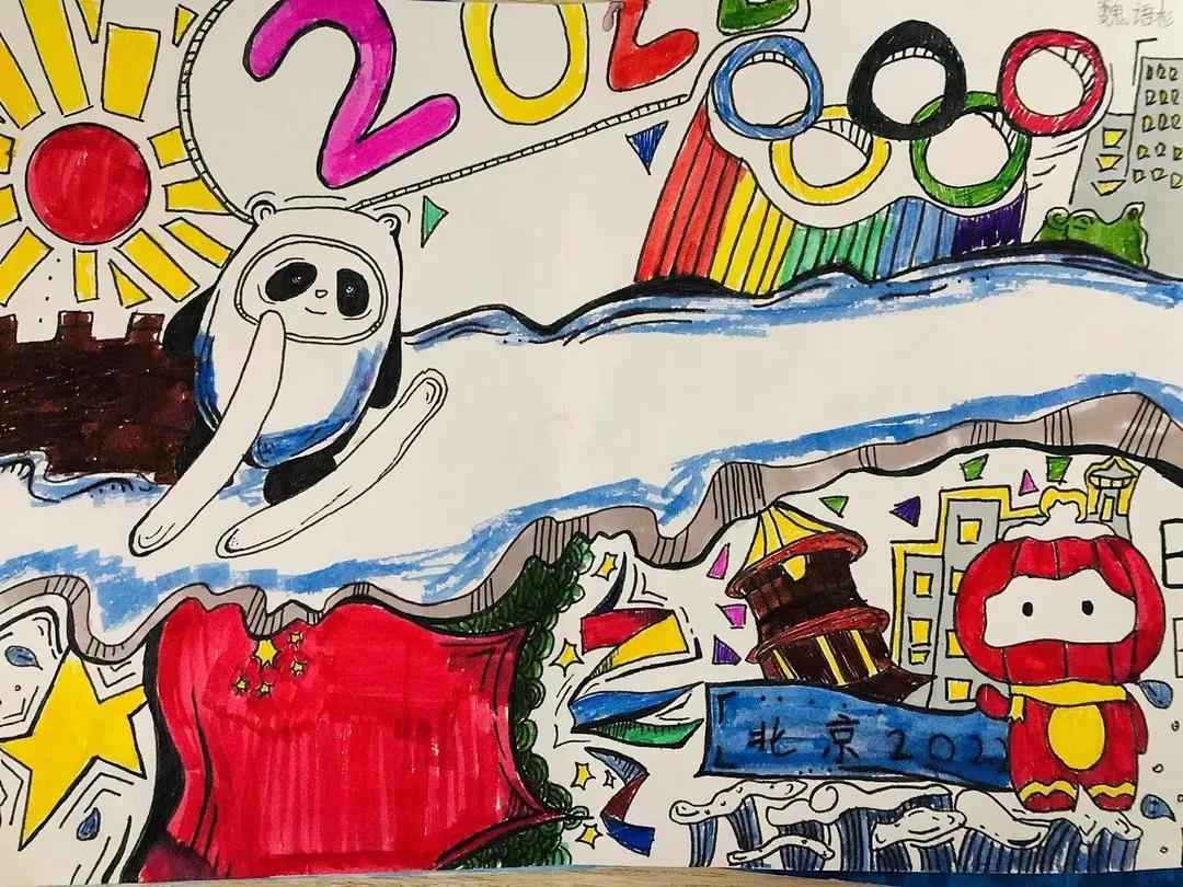 2022冰雪冬奥绘画作品-图2