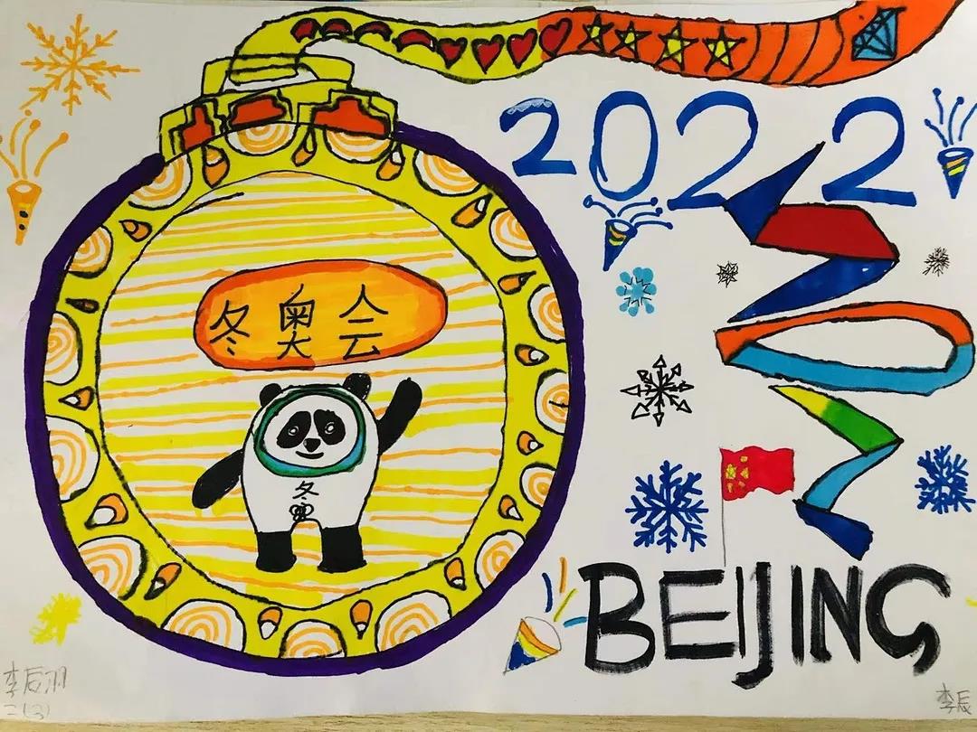 2022冰雪冬奥绘画作品-图7