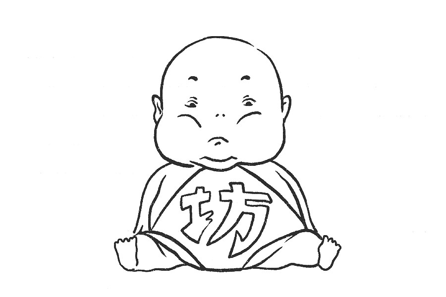 小胖宝宝简笔画画法步骤-图7