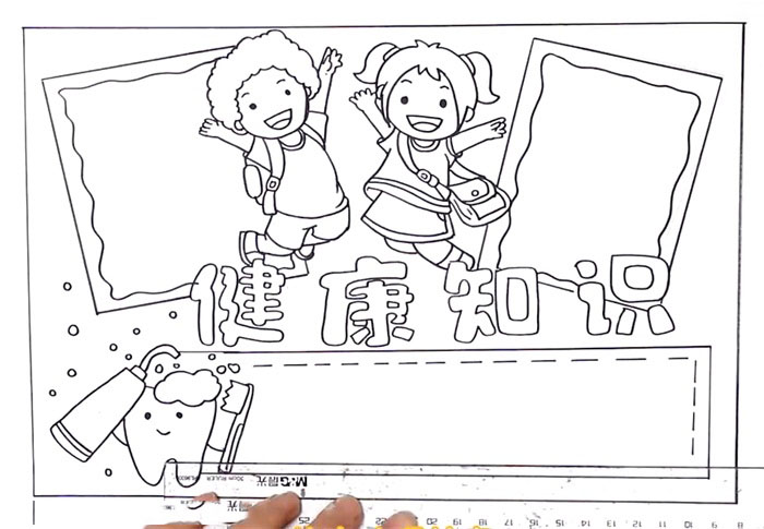 健康知识手抄报简单好看-图2