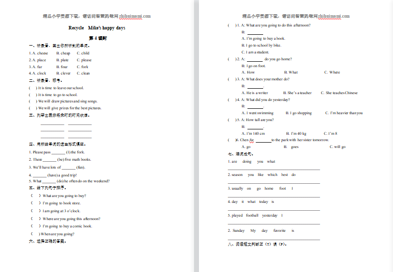 pep六年级英语下册Recycle 第四课时练习题及答案含听力-第1张