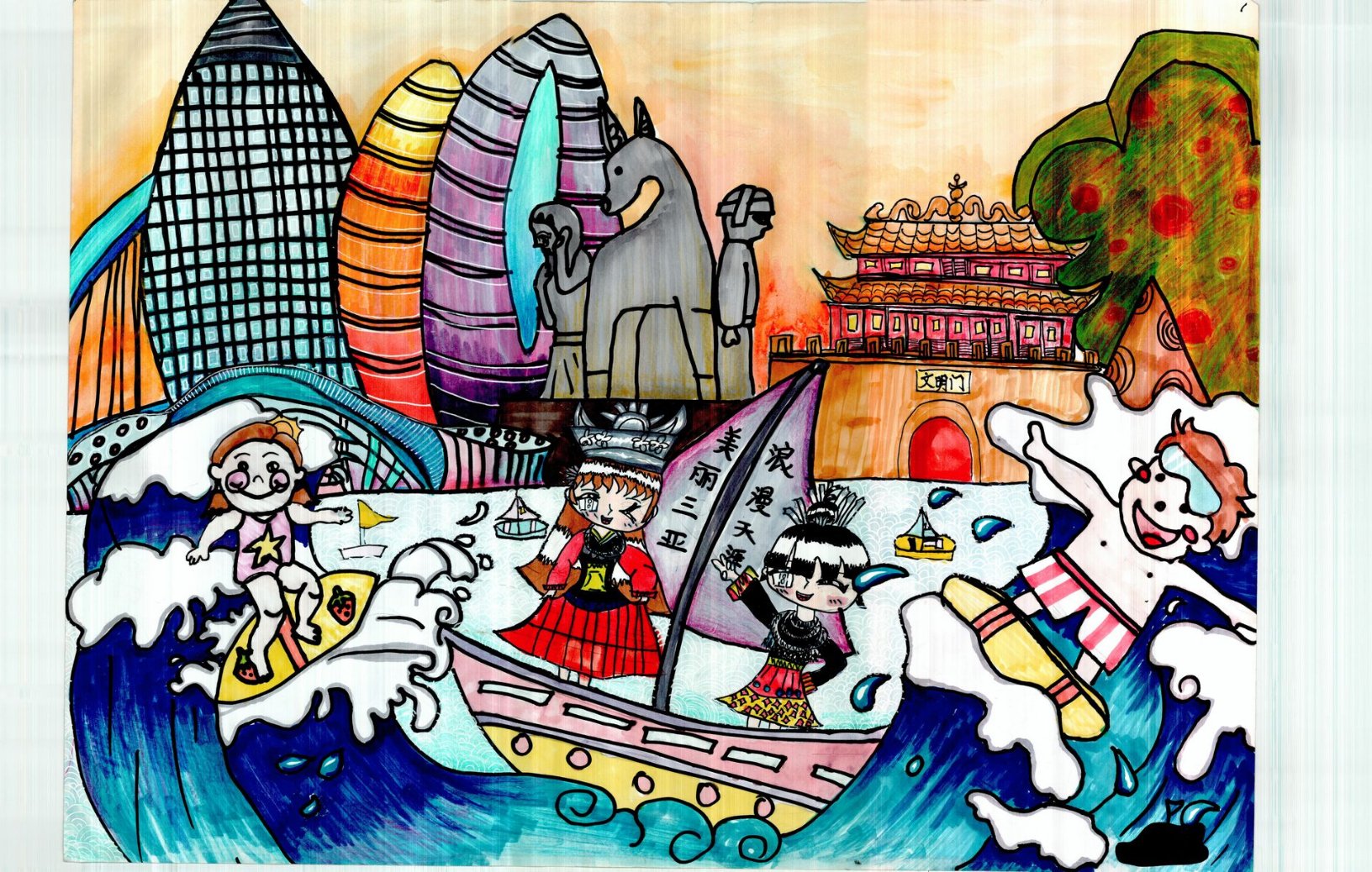 步骤1：大美三亚