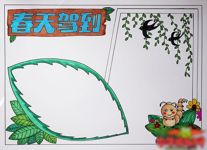 春天驾到手抄报好画-图4
