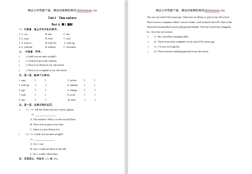 pep六年级英语下册Unit4 Part A第一课时练习题及答案含听力-第1张