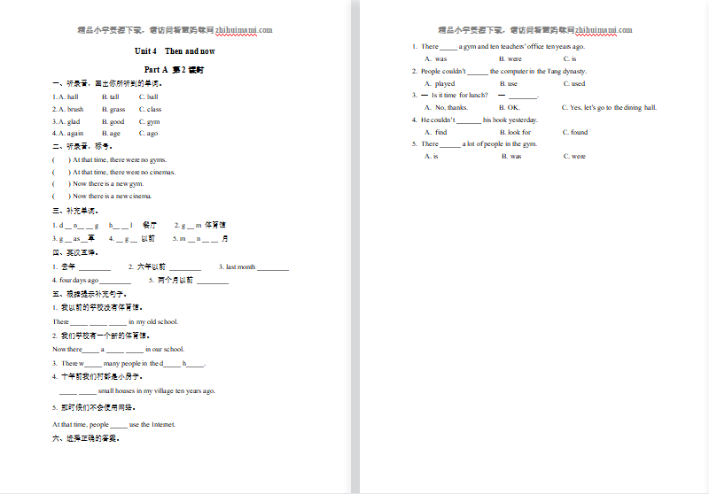 pep六年级英语下册Unit4 Part A第二课时练习题及答案含听力-第1张
