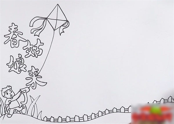 关于春姑娘来了的手抄报画法-图1