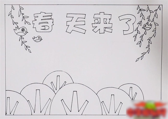 春天来了手抄报漂亮-图2