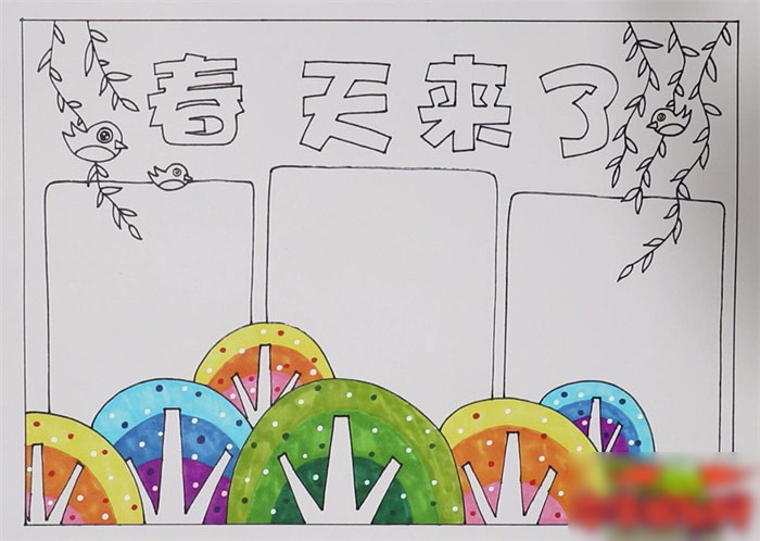 春天来了手抄报漂亮-图4