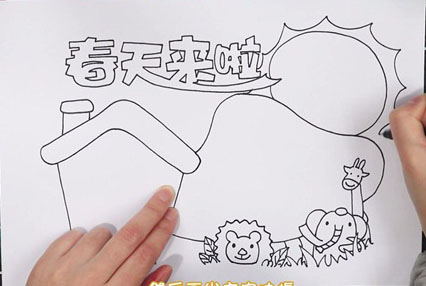 春天来了手抄报怎么画好看-图2