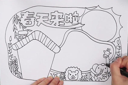 春天来了手抄报怎么画好看-图3