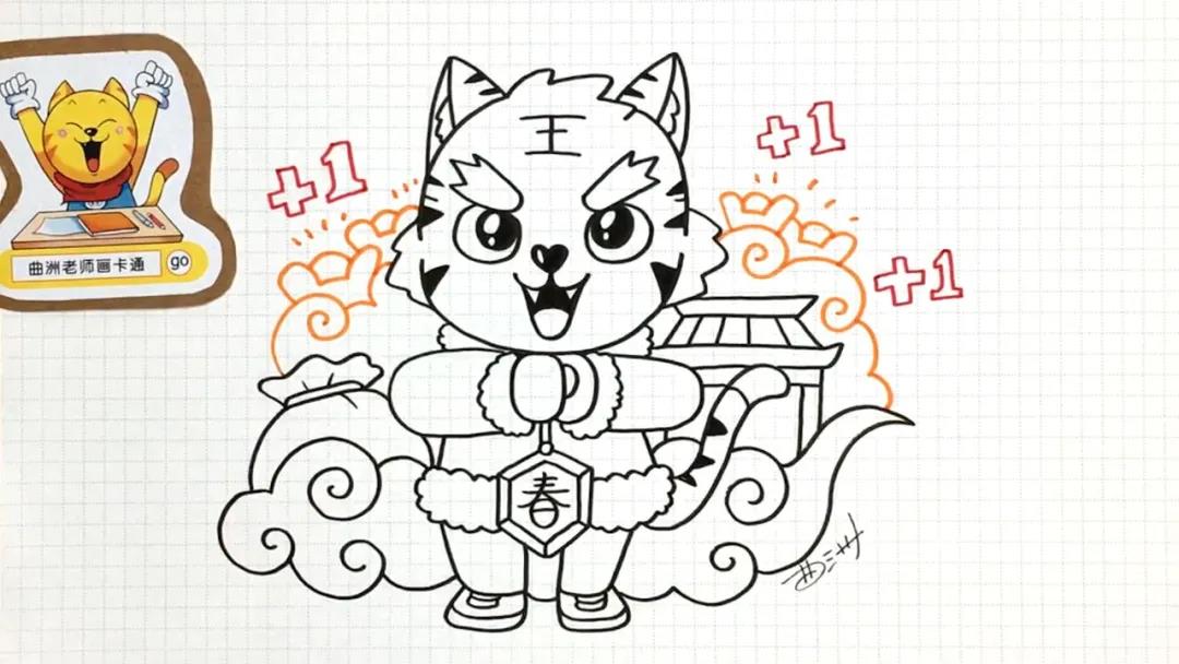 喜迎春节手抄报一等奖作品-图5