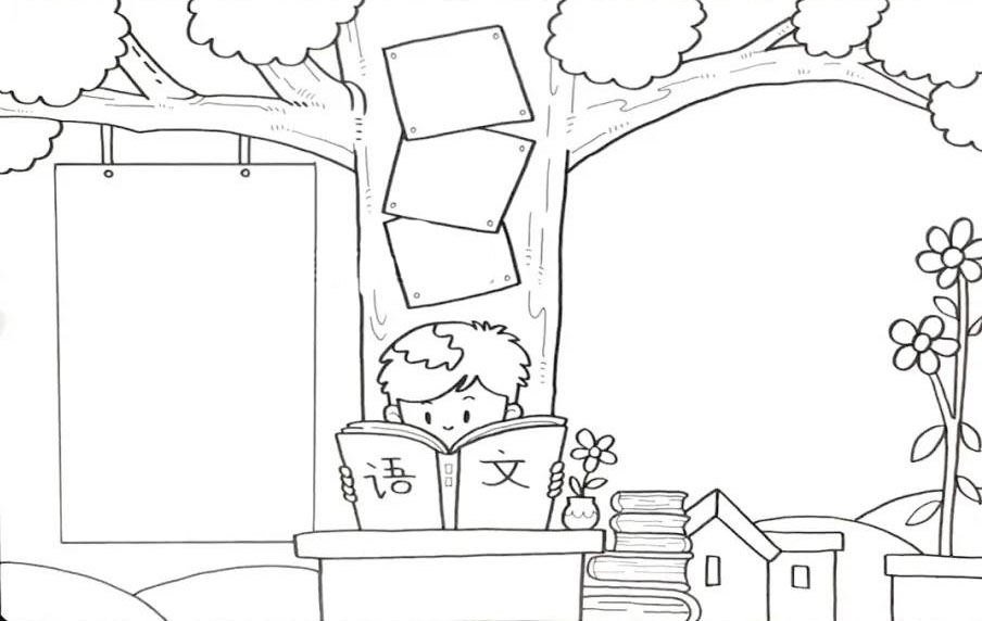 非常漂亮的语文学科手抄报-图4