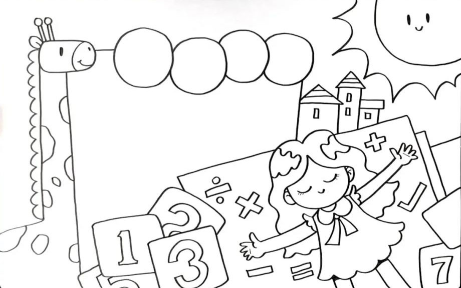 简单好画的数学学科手抄报-图4