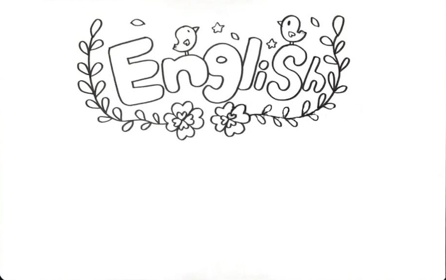 英语学科手抄报漂亮好画-图2